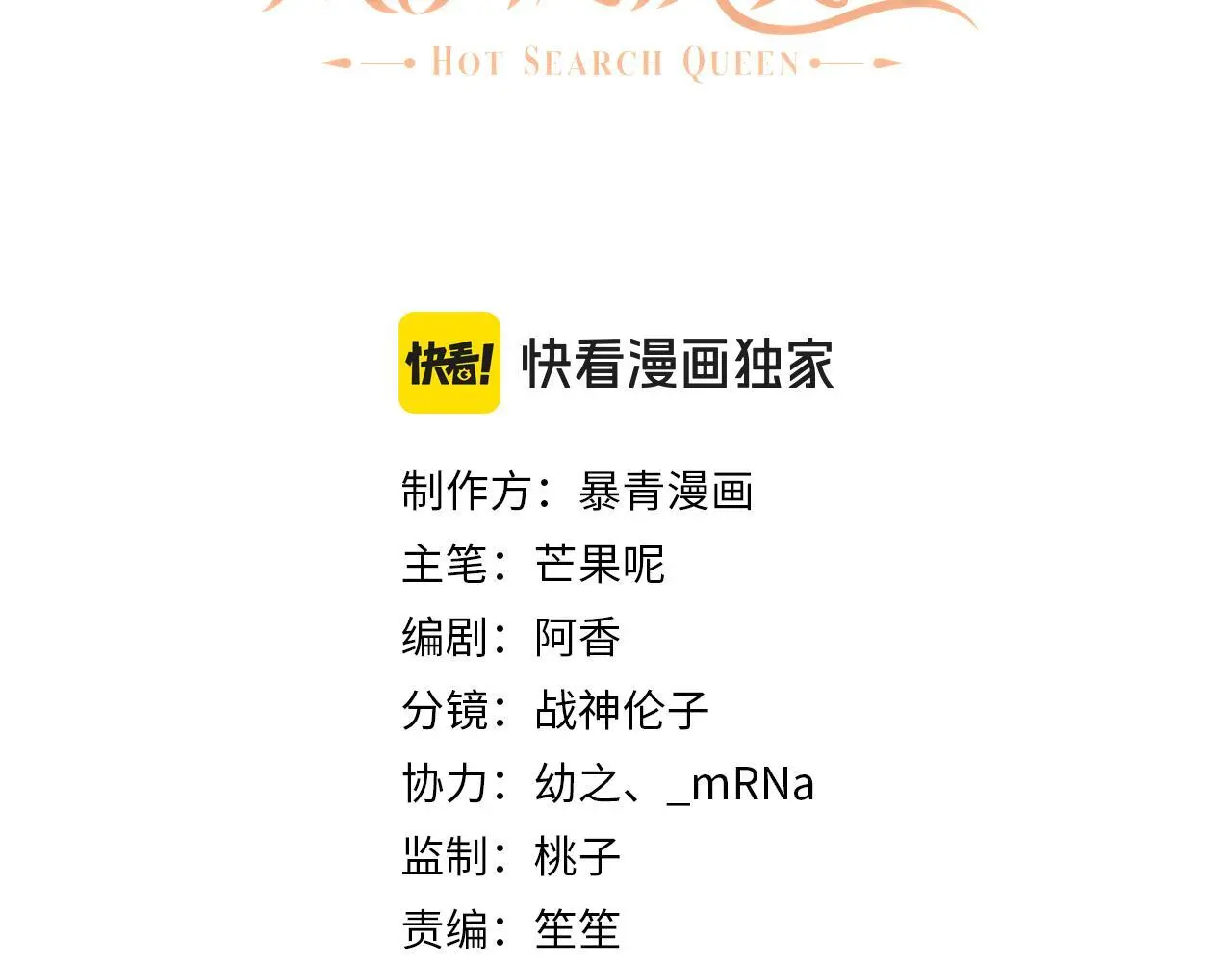 23 不会再迈入你的笼子2