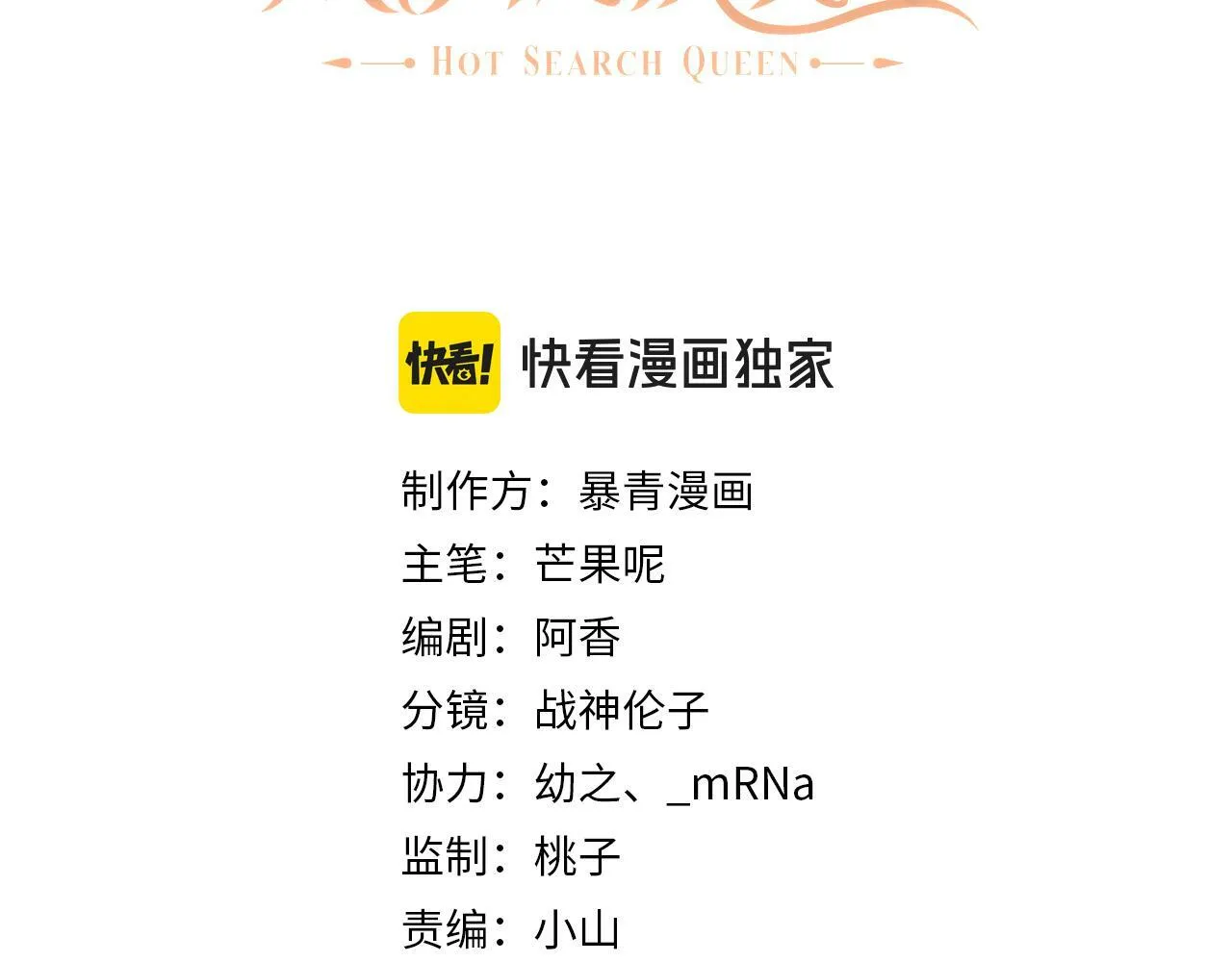 02 利落解约2