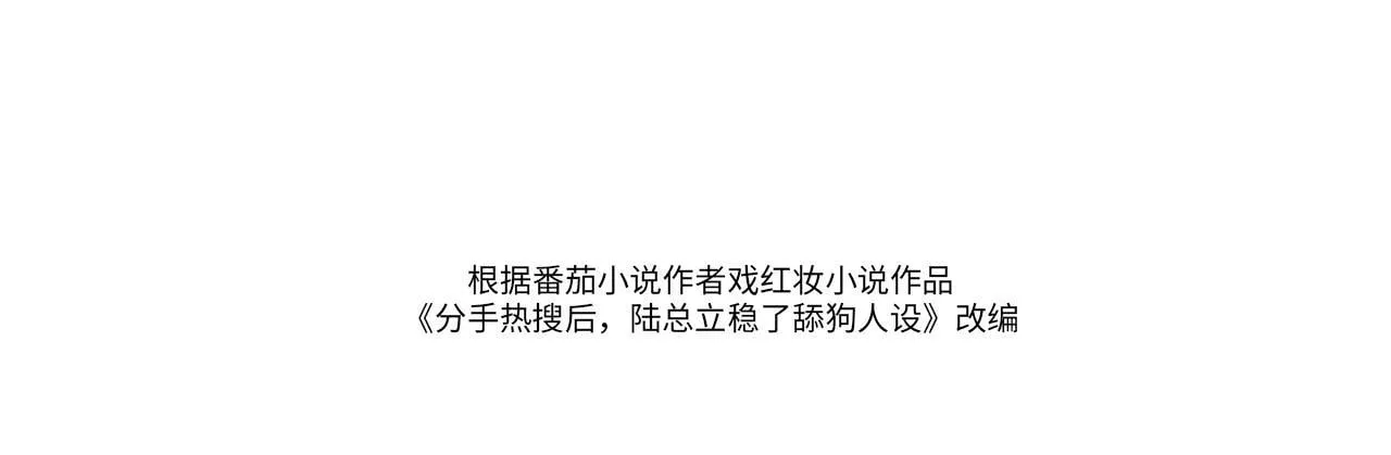 18 再遇修罗场！3