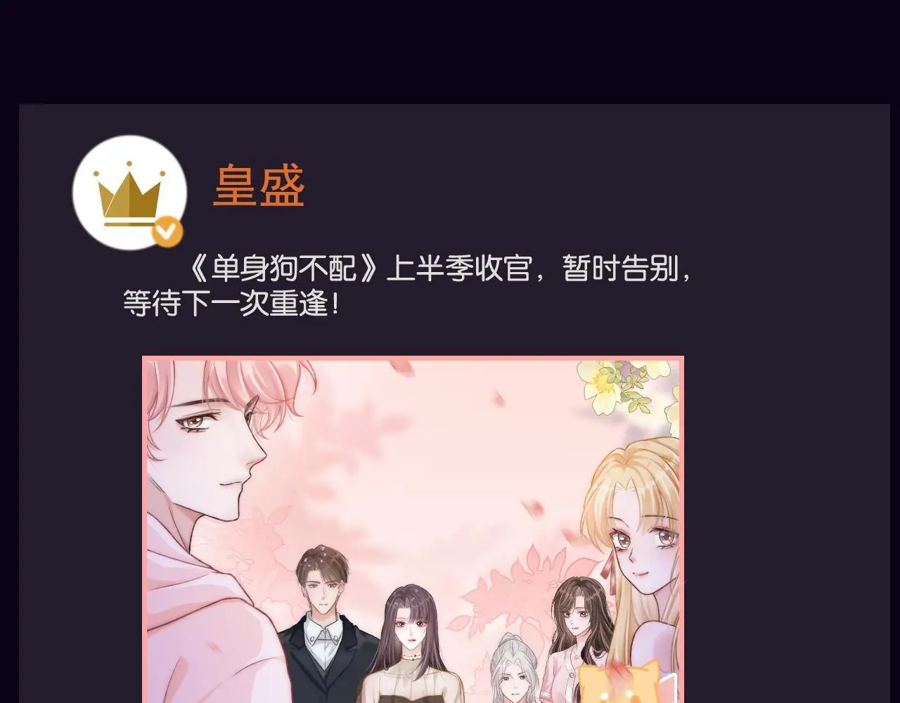 25 绿茶作妖？大逼斗伺候4