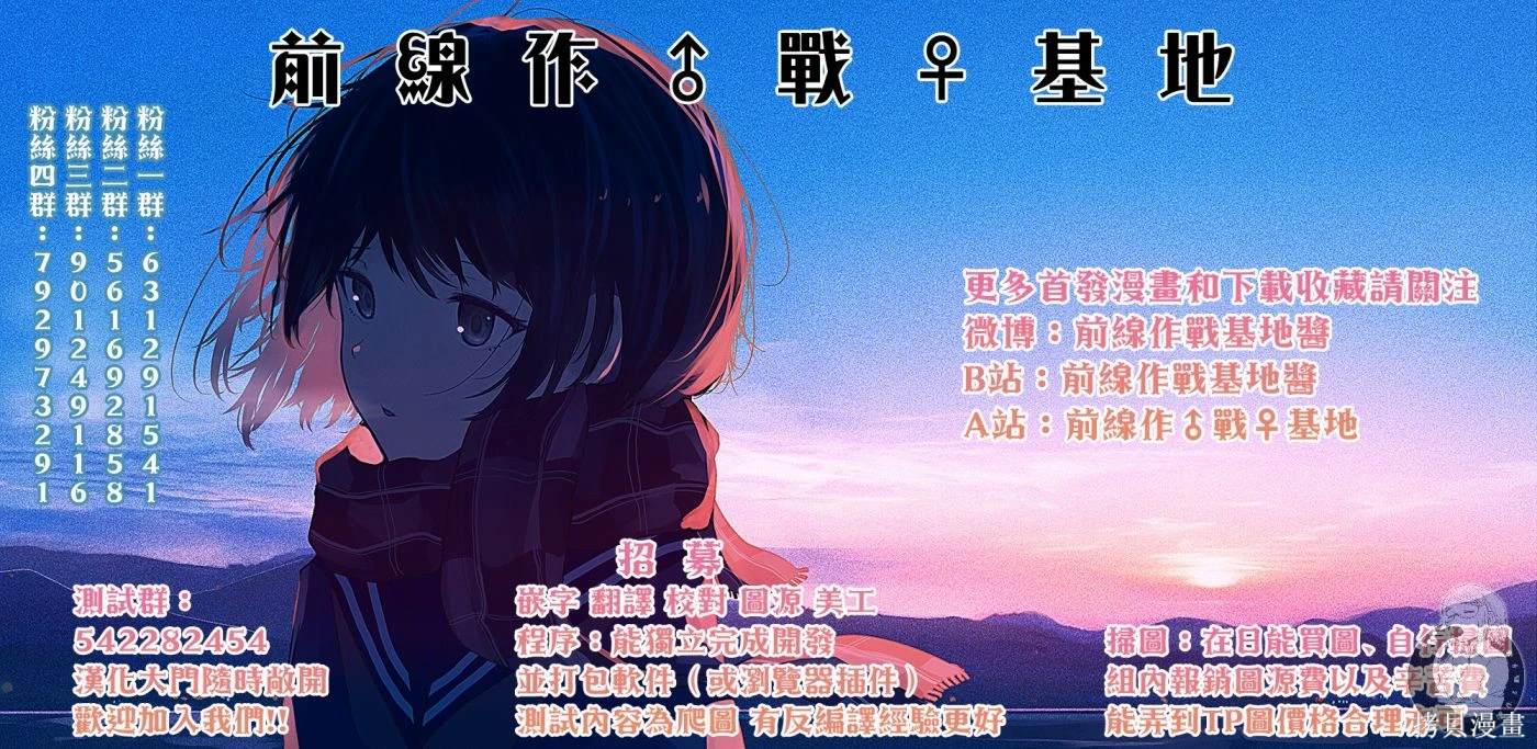 第5话0