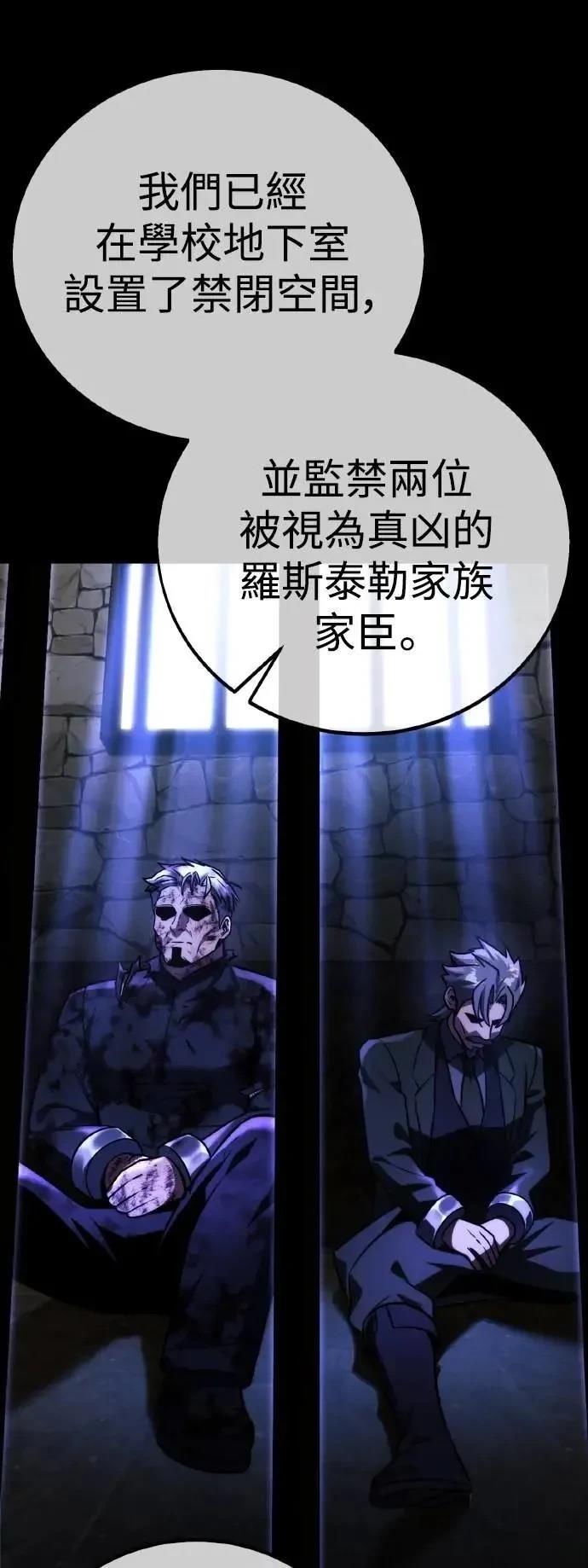 第59话4