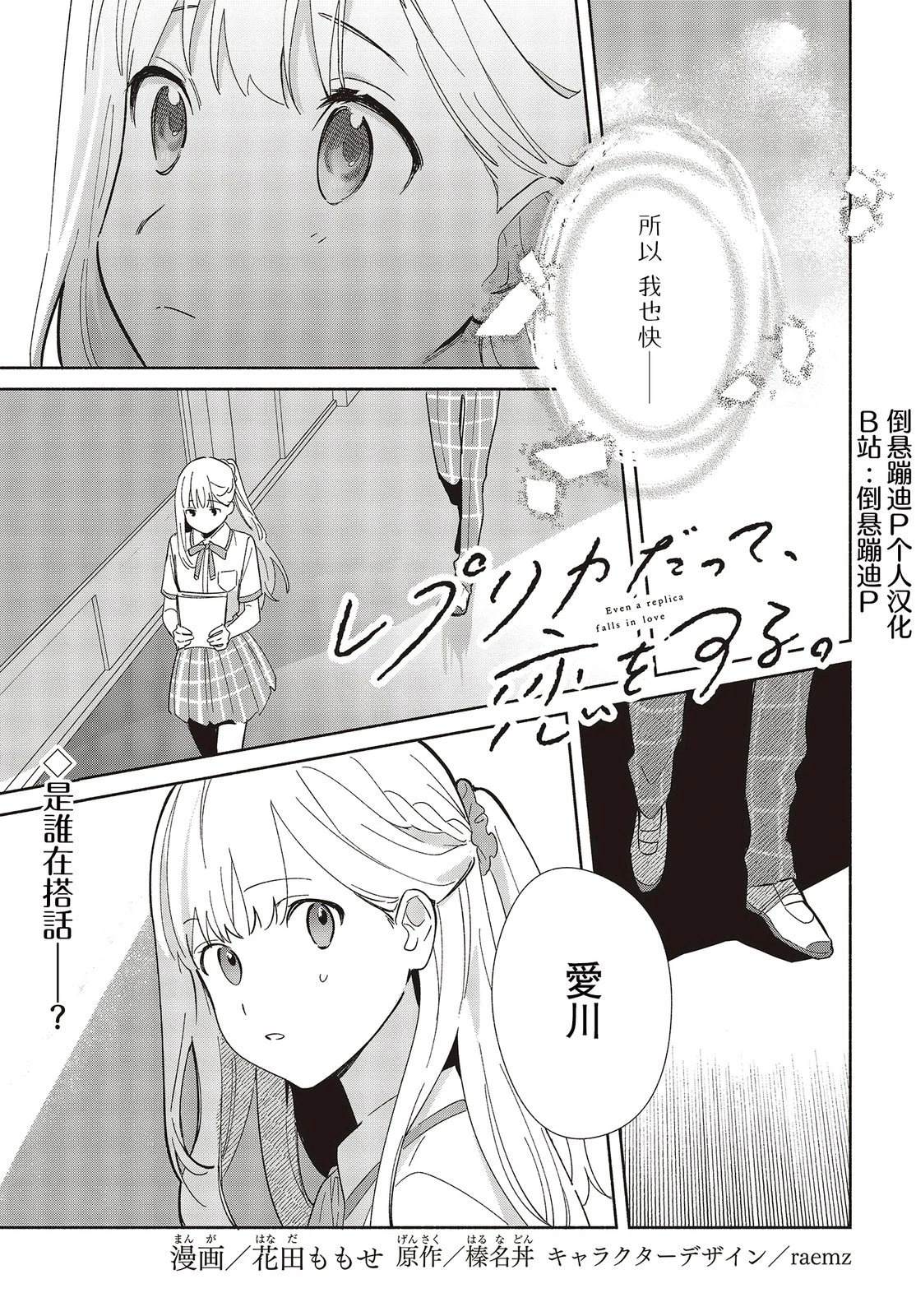 第6话0
